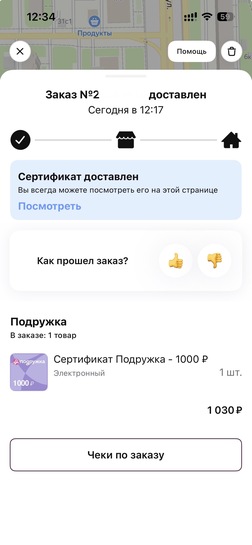 imagepicker059439C2-16DA-4AF6-B21E-3CDFCAA2A318-17143-000002614ACB639E