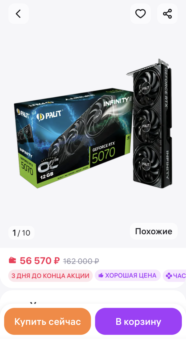 1000003240