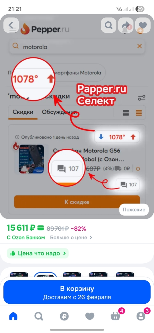 1000295799