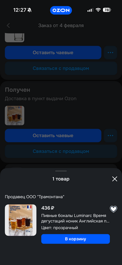 imagepickerB08A5571-7225-46FE-9FAA-768E86EAFFDE-1520-000001AEEB9C6C24