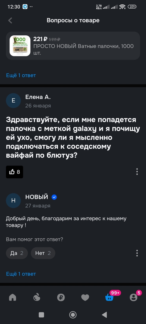 1000078270