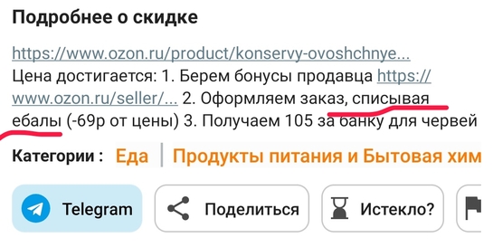 Screenshot20260214-2138190401