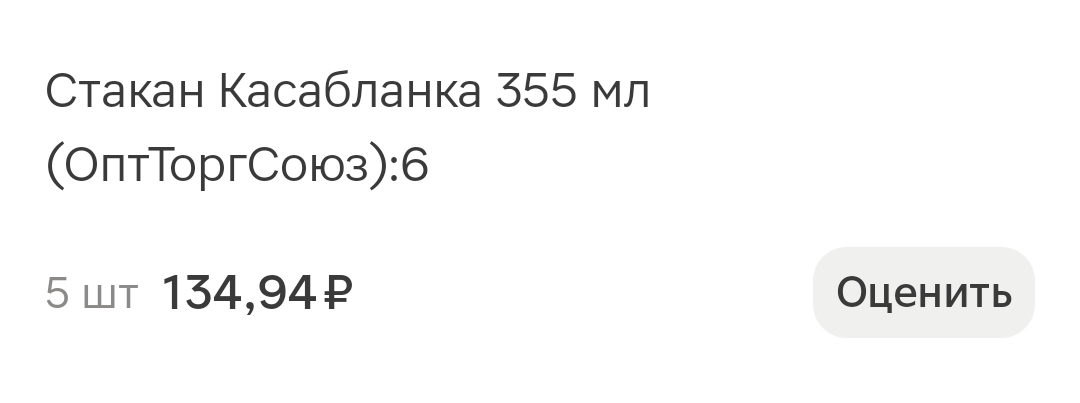 Screenshot20260214-233846