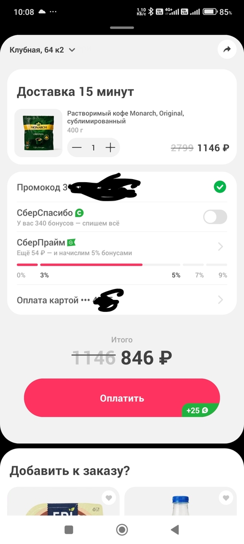 1000028735