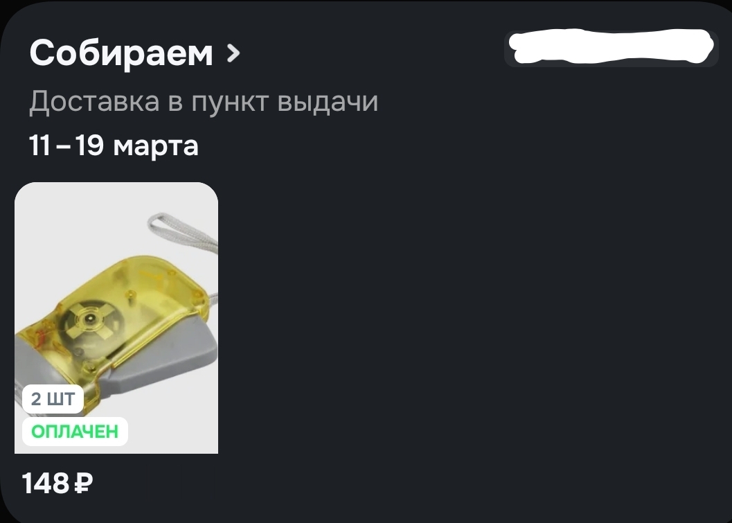 1000383808