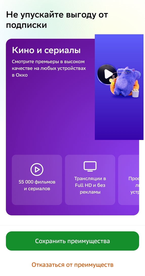 Screenshot2026-02-17-01-40-46-451ru.sberbankmobile-edit