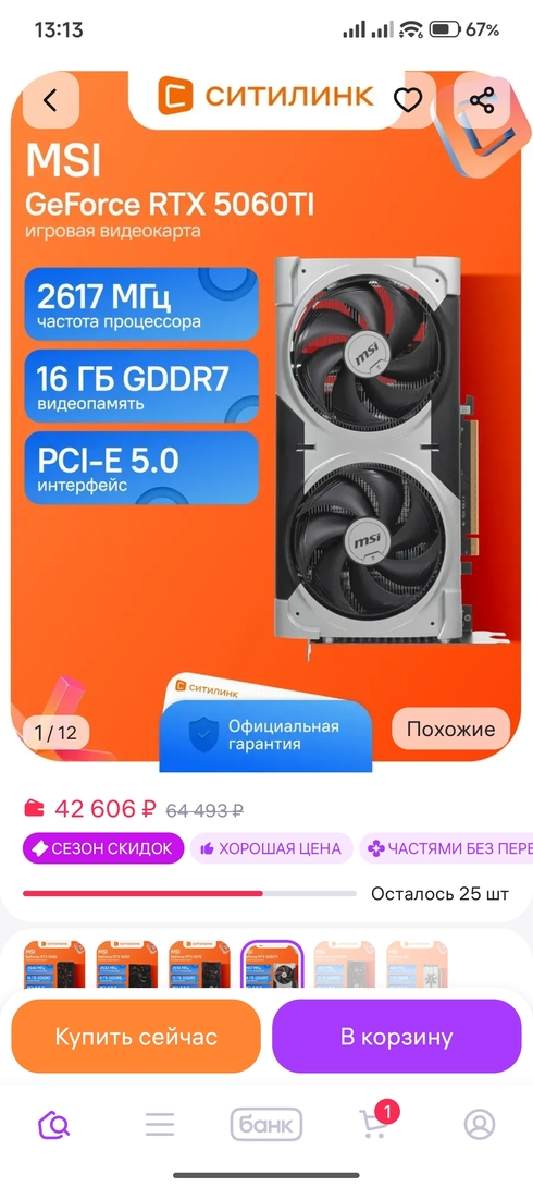 1000003140