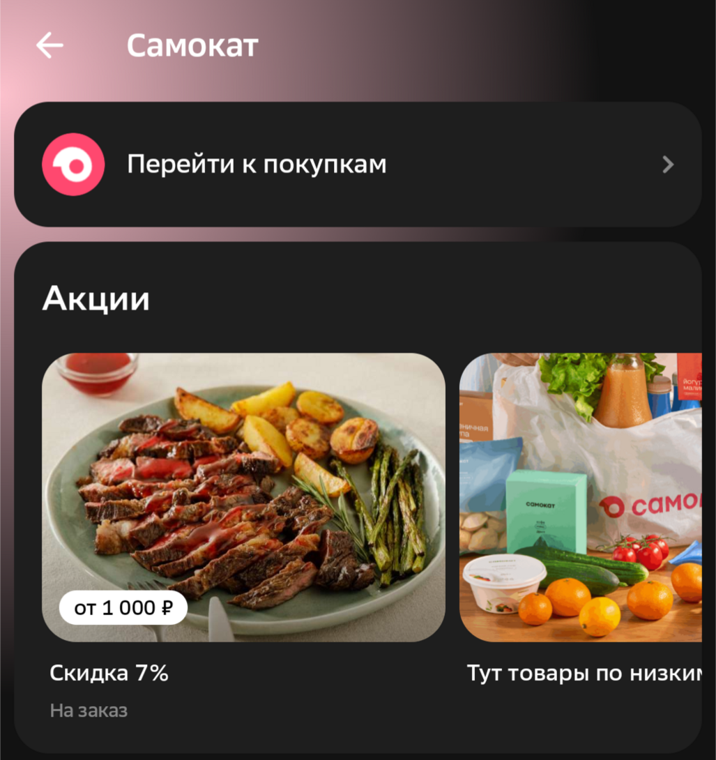 1000027409