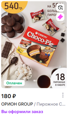 Screenshot2026-02-17161654