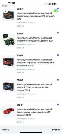 imagepickerEE50C7AB-0529-429B-A860-F85D9CE6C2D1-17234-00000741B84652CB