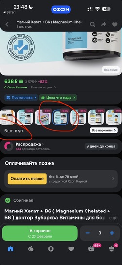 imagepicker458F4295-38A6-46F8-874F-0A94E8A008D6-45620-0000064A45D26E94