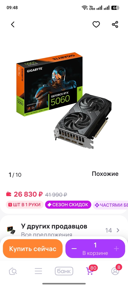 1000023918