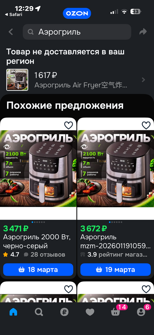 imagepicker330BA10E-ECB6-4B38-BB67-DC78731B3910-1895-00000063C1F4CA14