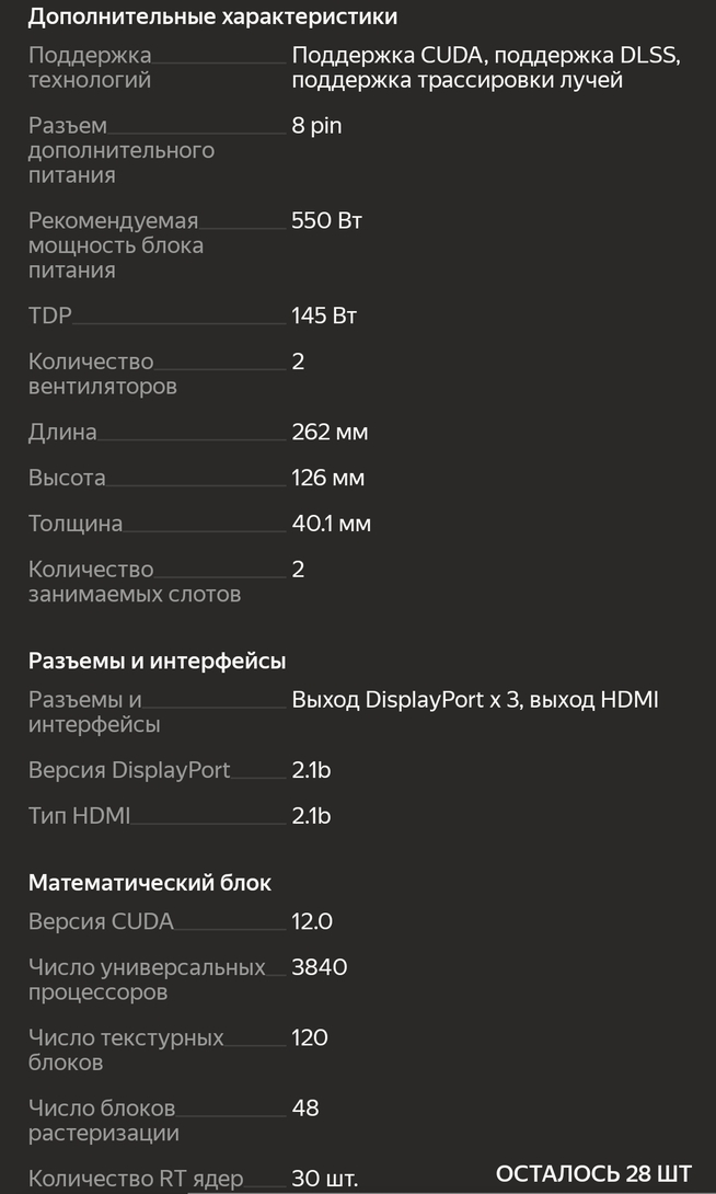 1000108281