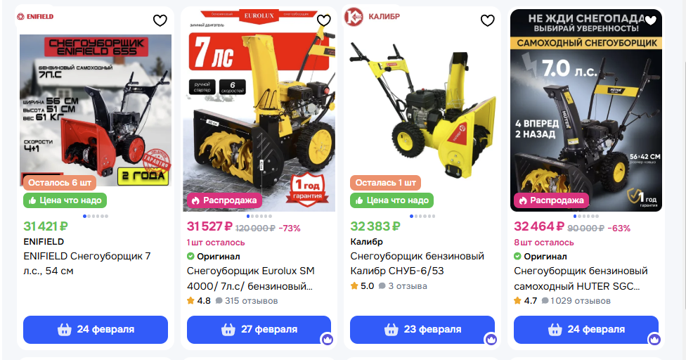 Opera2026-02-19080133www.ozon.ru