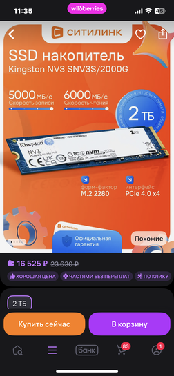 imagepicker9BBF3CE9-4B27-4D32-AB77-437822F54724-54667-00000849536C9E24