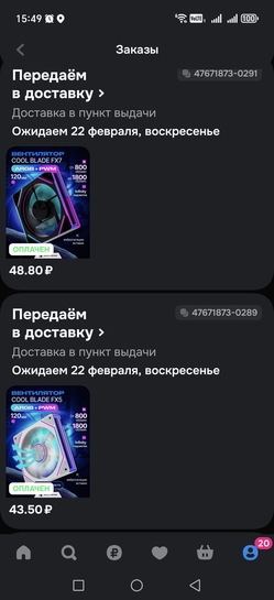3726