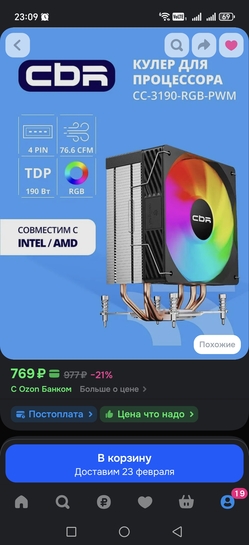 3746