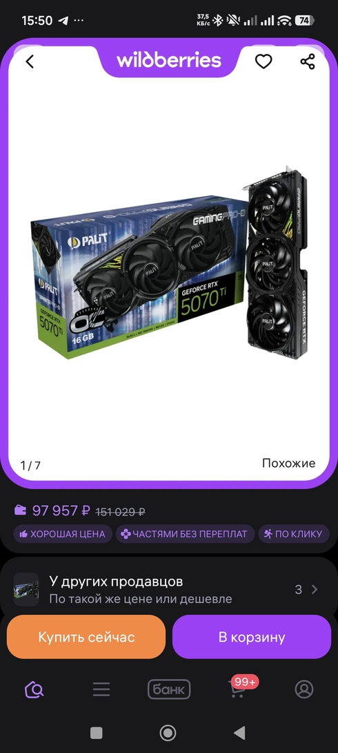 1000025787
