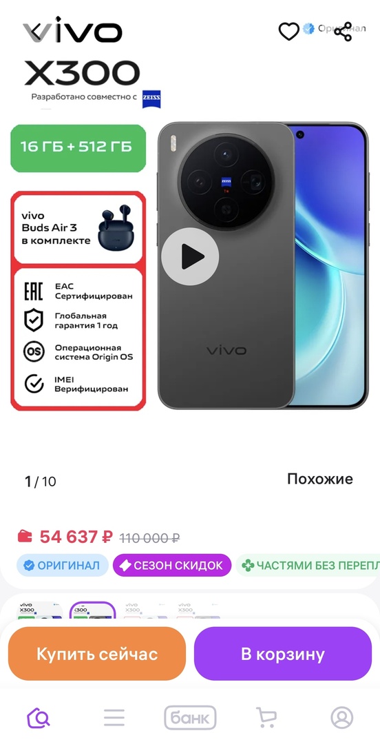 1000012469