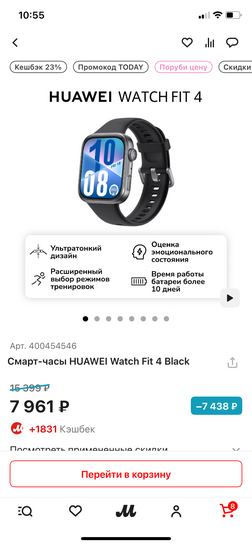 imagepicker5D06C632-013C-4ADC-A229-9EFCEBF26724-48884-00000C1DBB8763F1