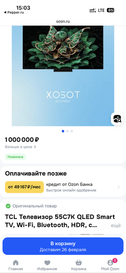 imagepicker5E09DB7D-F027-43EA-ACFF-3474984AFAE2-17373-000005291F30002F