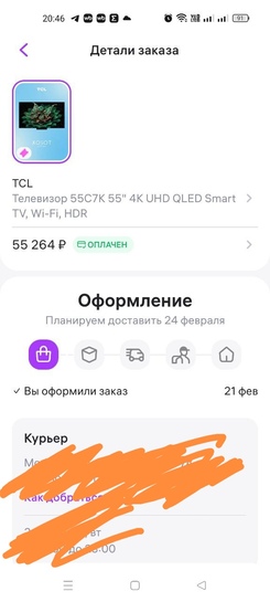 IMG20260221204828445edit162558553102278