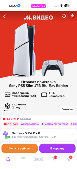 imagepicker88CB0C6C-5200-40A5-96CF-ED6371DA7BF0-12359-00000387CA6ED103