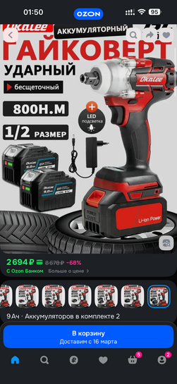 imagepicker7CBA0A67-6CEF-41AB-8351-66E6A529A18F-55361-00000797B9232E45