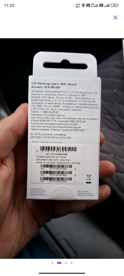 Screenshot2026-02-22-11-25-09-839ru.megamarket.marketplace