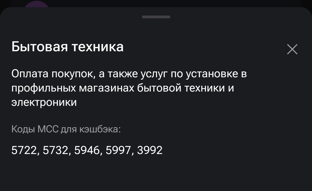 Screenshot20260222132230