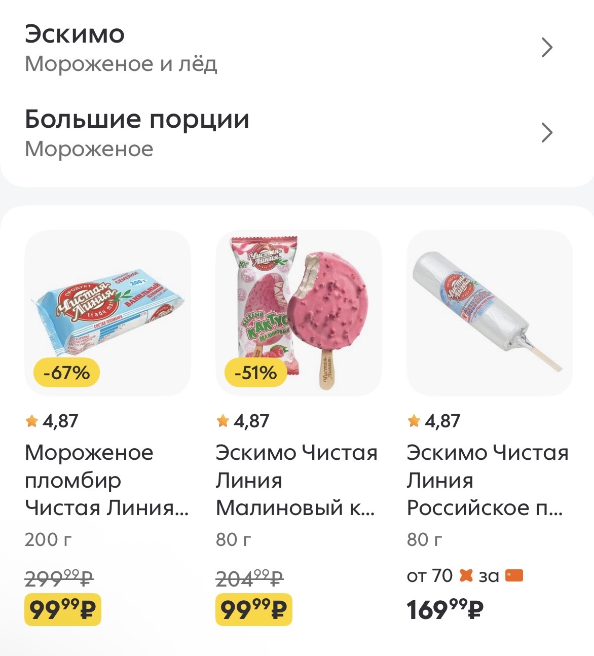 imagepicker35A1D57E-09EB-4F24-8AC1-23F382B363E4-35280-000024160F9157B7