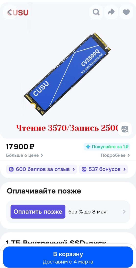 1000089398