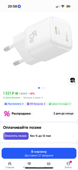 imagepicker760B4933-6A69-41DA-ACA6-952AE4558307-7770-000002BE82CF013B