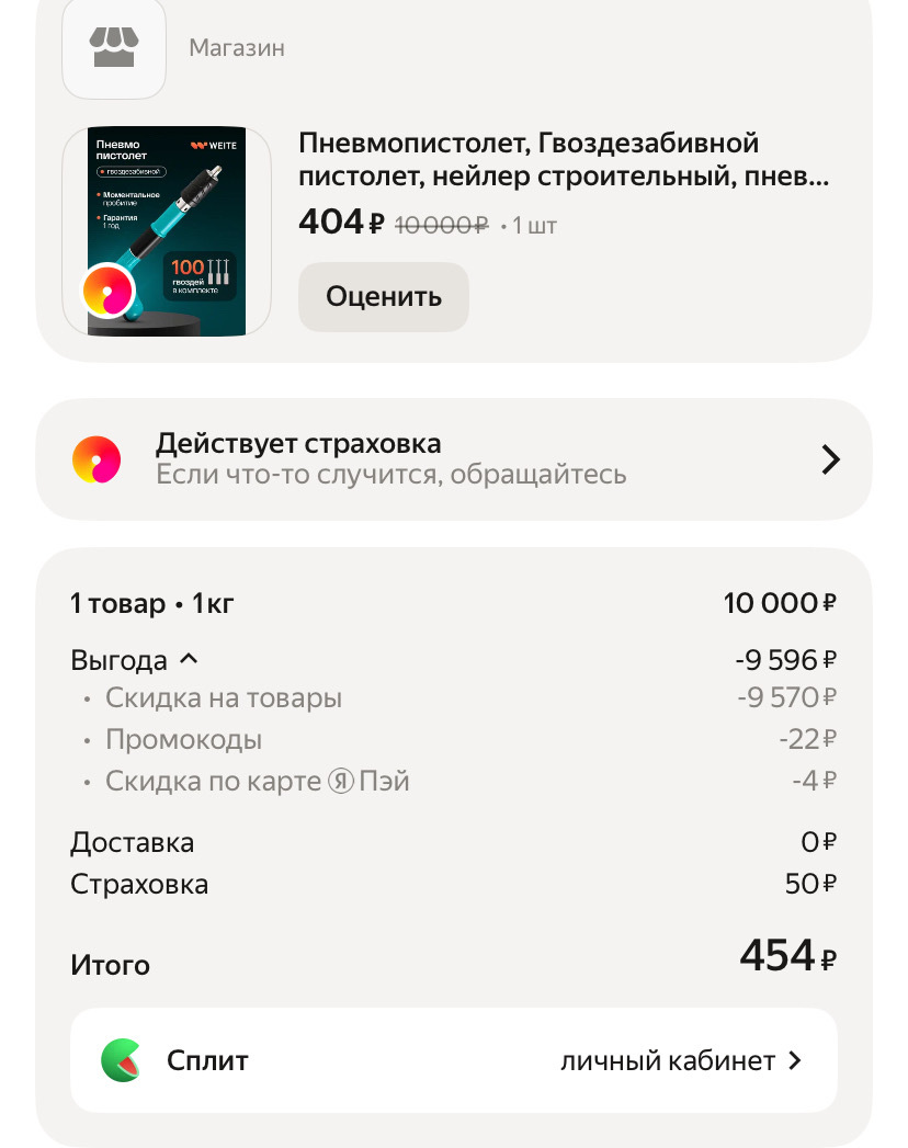 imagepicker8608CDD4-676C-4C27-B5D0-CAB35FEDACBA-12932-0000044BB054EFF5