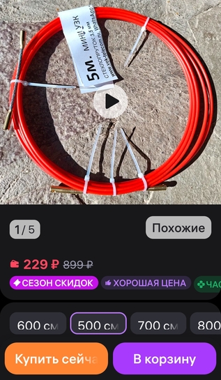 1000145291