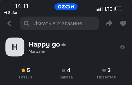 imagepicker154A8893-D9F8-4638-8473-944F87E72B3F-67377-00000FC97A002C6B