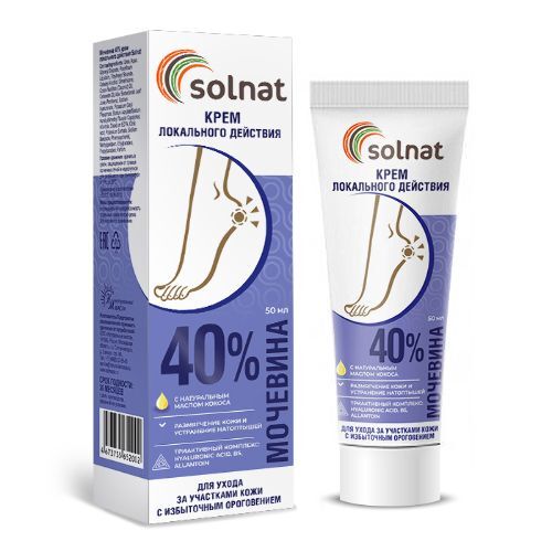 Solnat крем локального действия мочевина 40% 50 мл