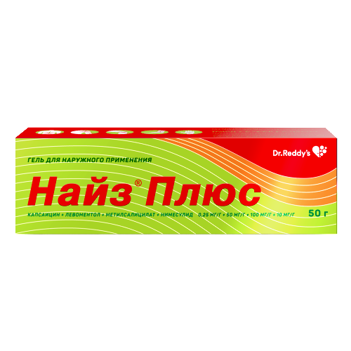 НАЙЗ ПЛЮС ГЕЛЬ