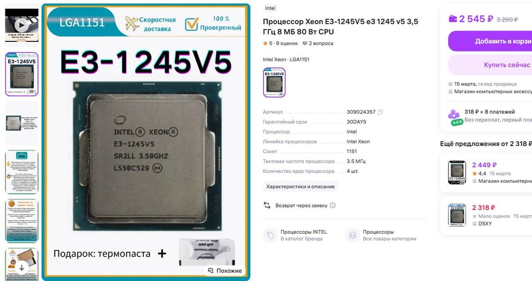 25-02-2026153717