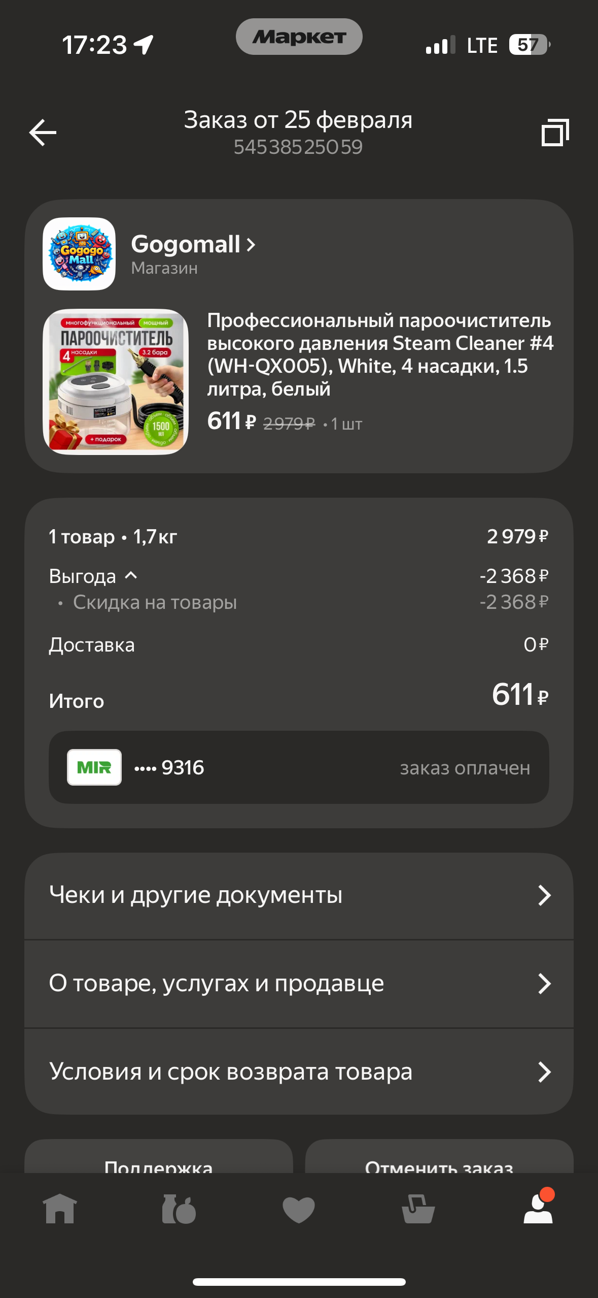 imagepicker361F0D25-E725-4031-9689-3270E1190AB7-8935-0000030A5C78FDD8