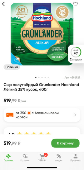 imagepicker9788368A-FF34-483B-A4B4-0EE134368414-58529-0000089E311D1350