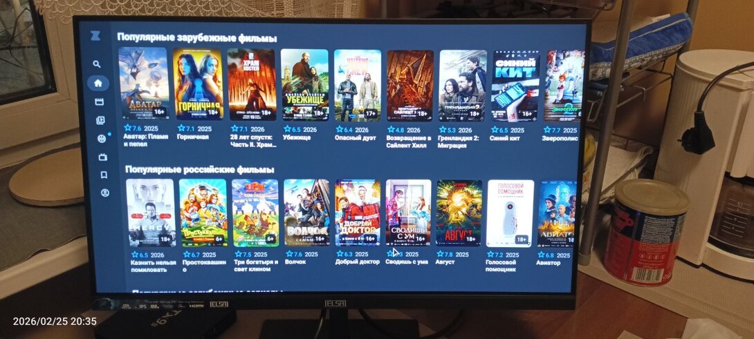 photo2026-02-2611-12-55