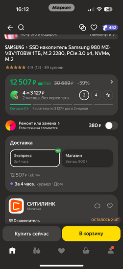 imagepicker72A1CD9E-83CD-44A1-86A7-68E8A335DBA8-49196-000023BF172737A4