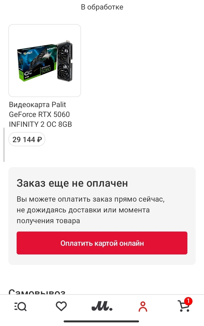 1000020803