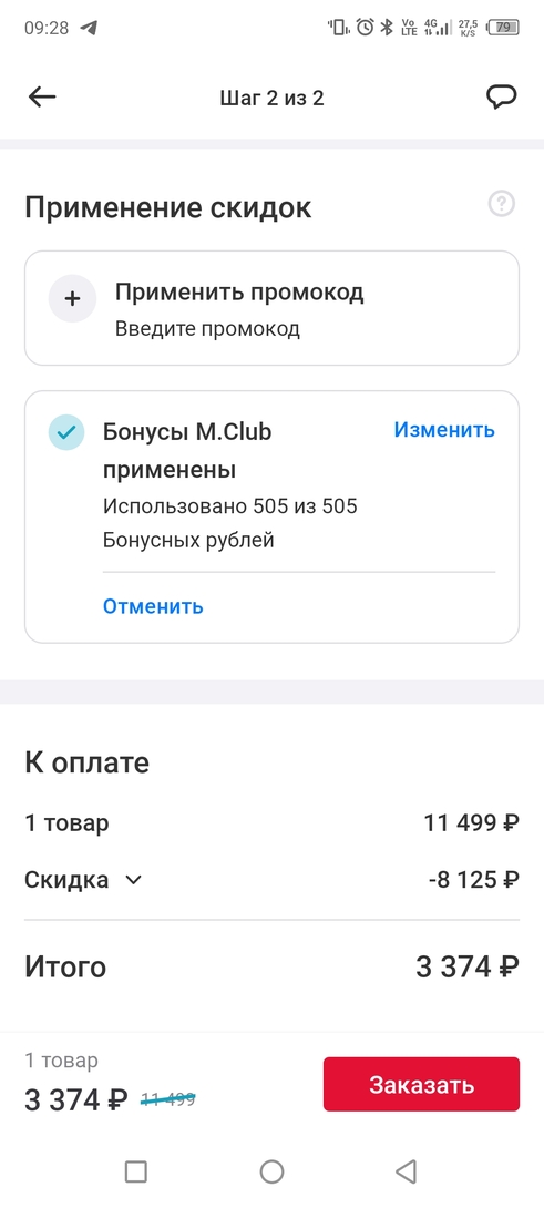 1000078056
