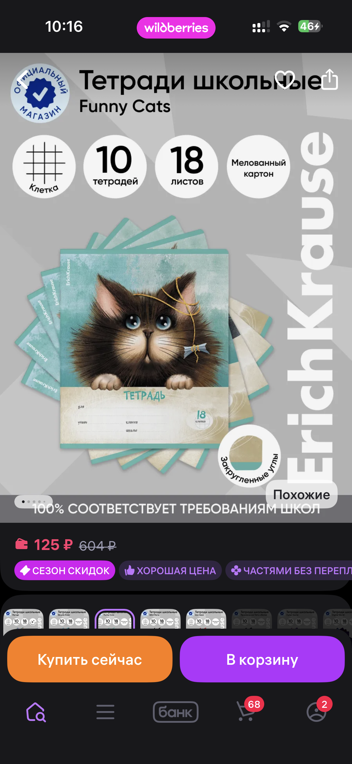 imagepicker1D31EA35-34FD-4862-8EFE-1082A9B20255-1985-00000092379E7183