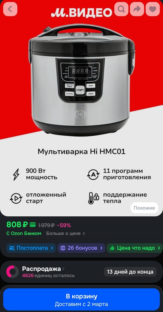 1000027810