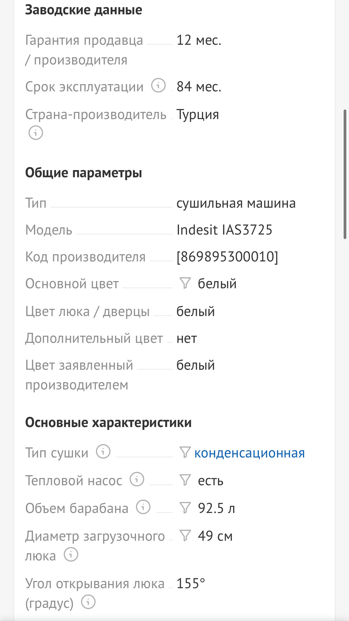 imagepickerA3DDFA90-4D4F-4C06-8C5B-CC40CE46C0A3-2558-00000093DA664B11