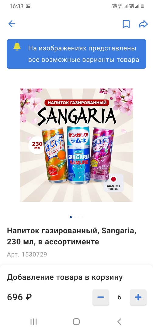 Screenshot20260227-163808FixPrice